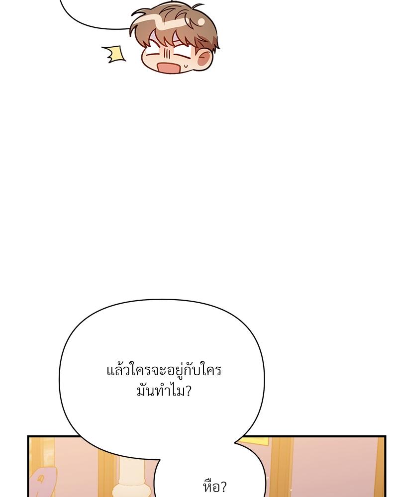 หน้า 73