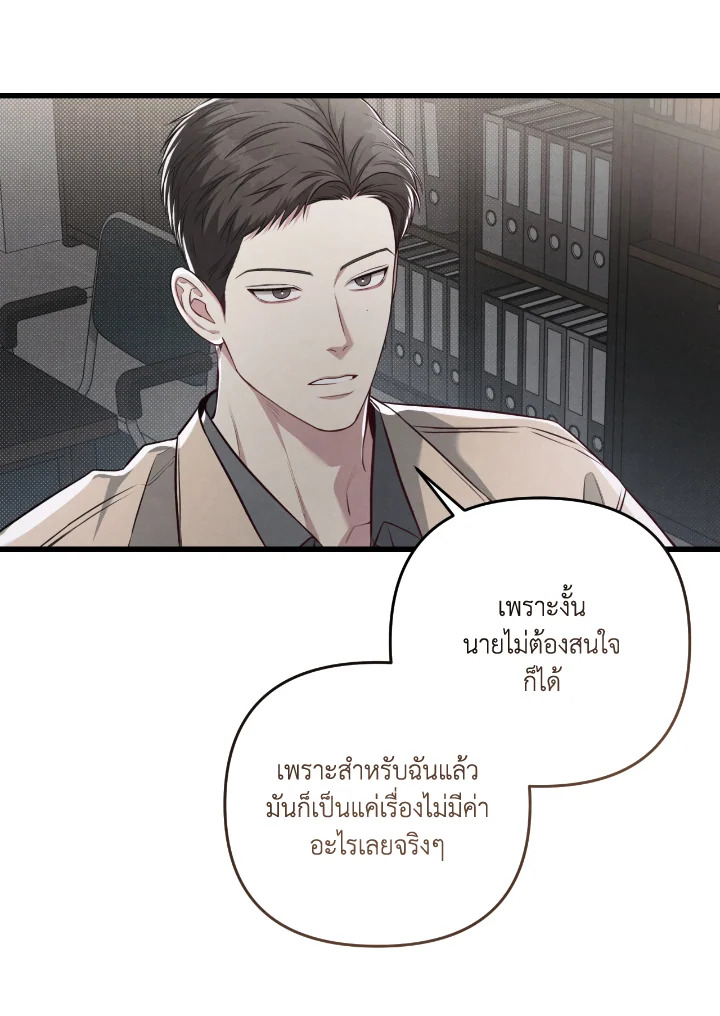 หน้า 95