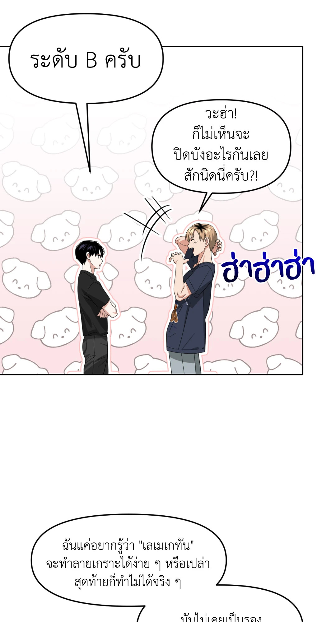 หน้า 63
