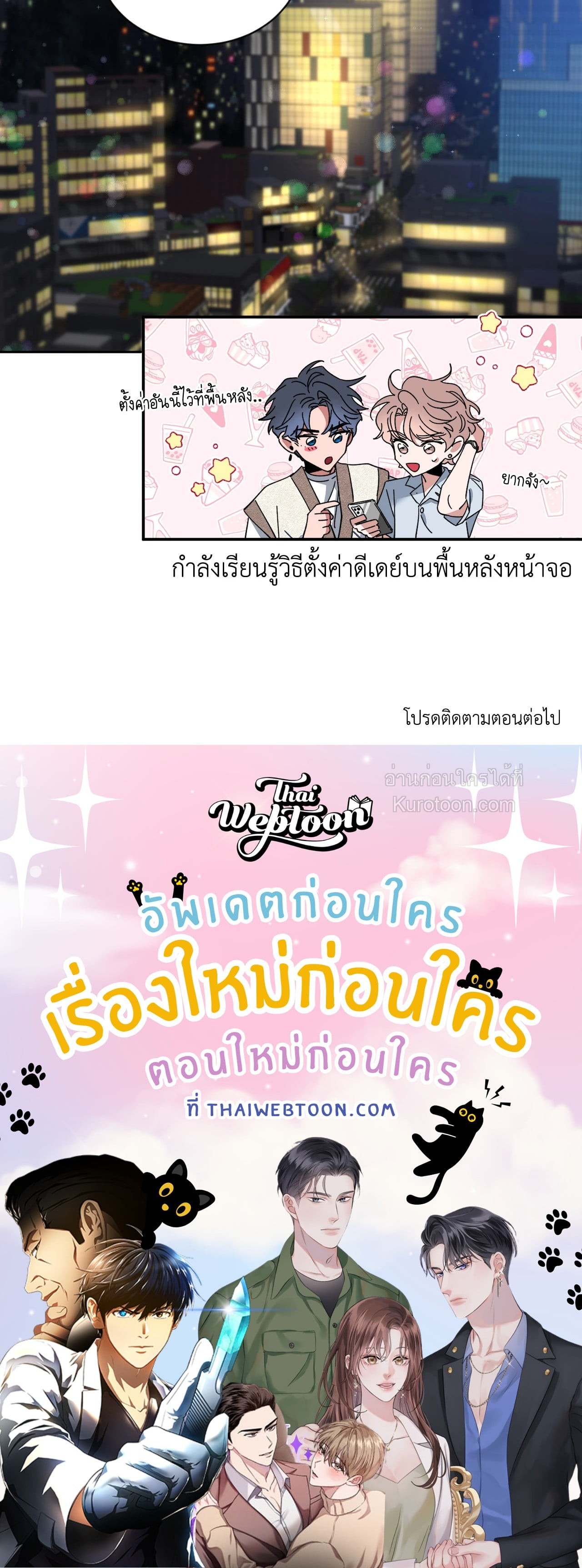 หน้า 65