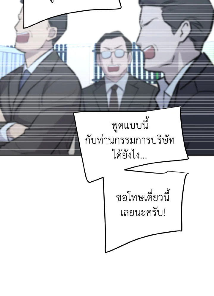 หน้า 83