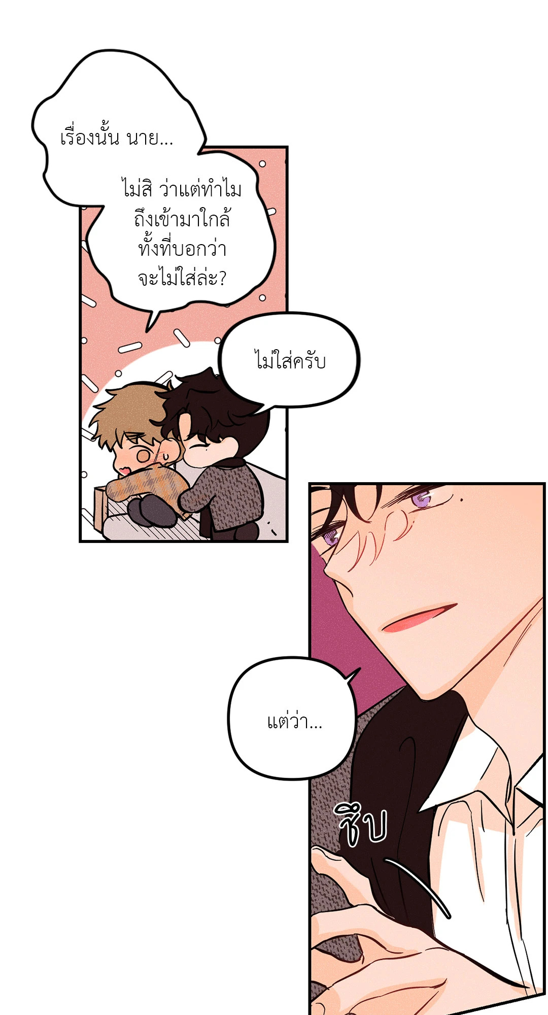 หน้า 34