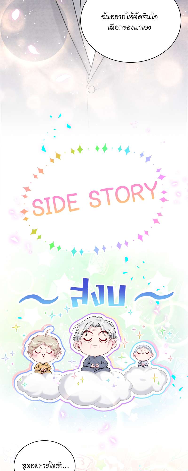 หน้า 45