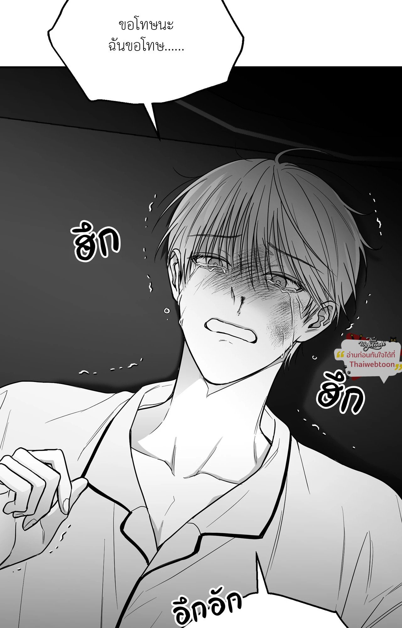 หน้า 85