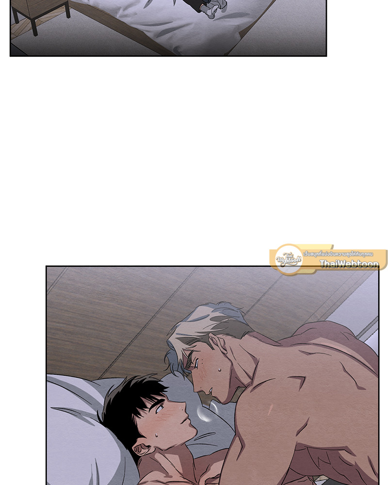 The Pest on My Shoulder ตอนที่ 15 - รูปที่ 2