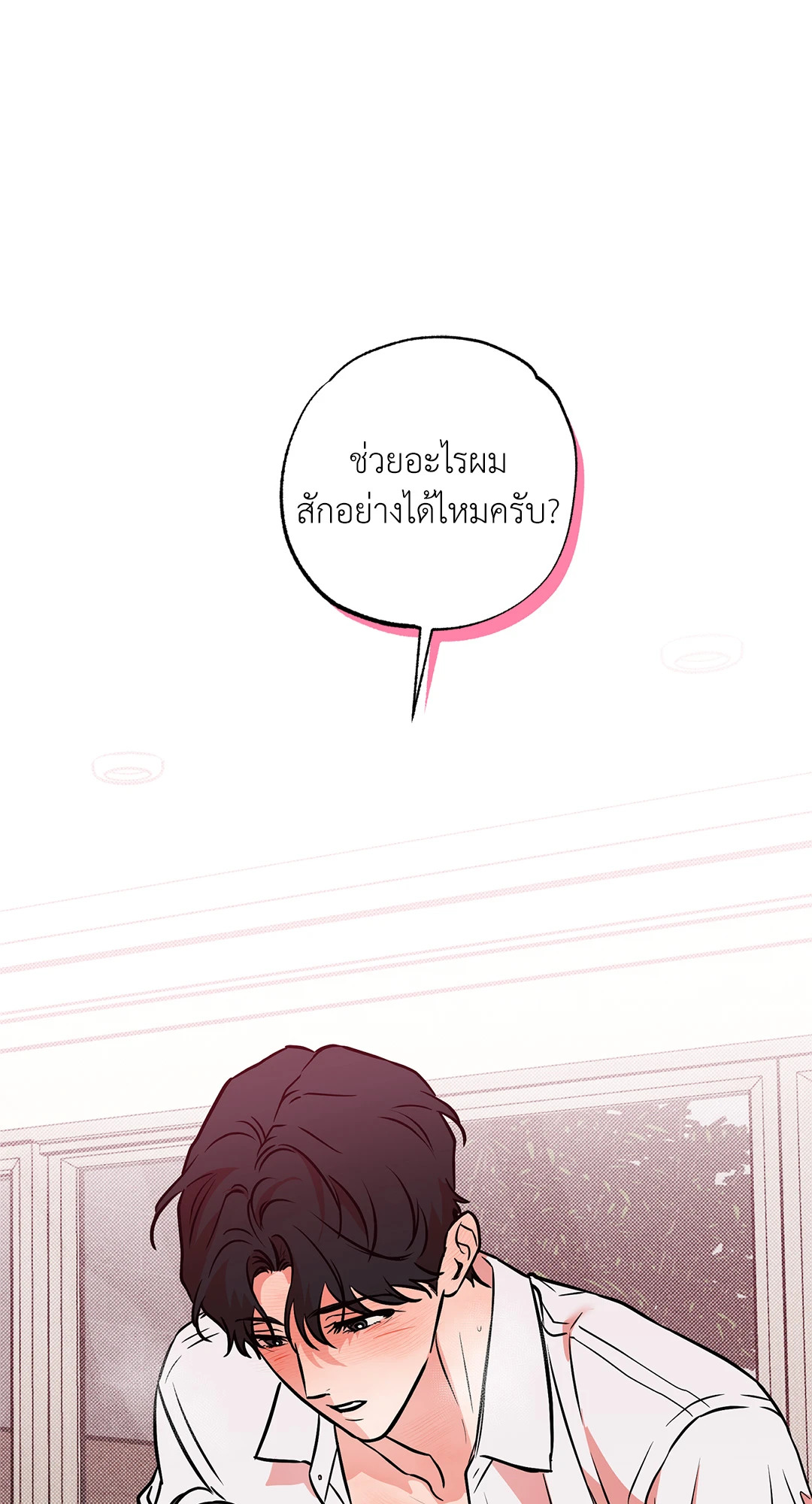 หน้า 82