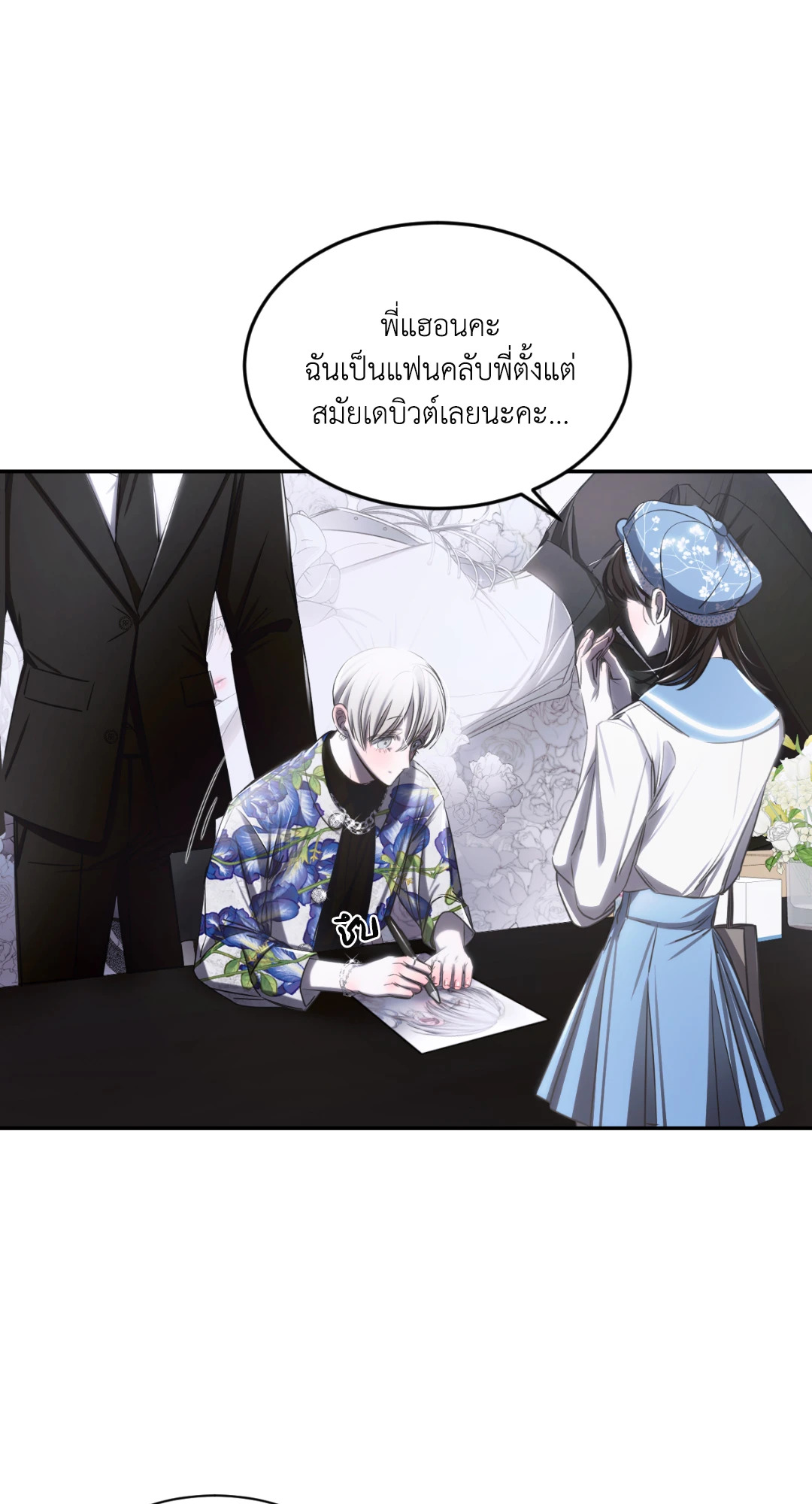หน้า 78