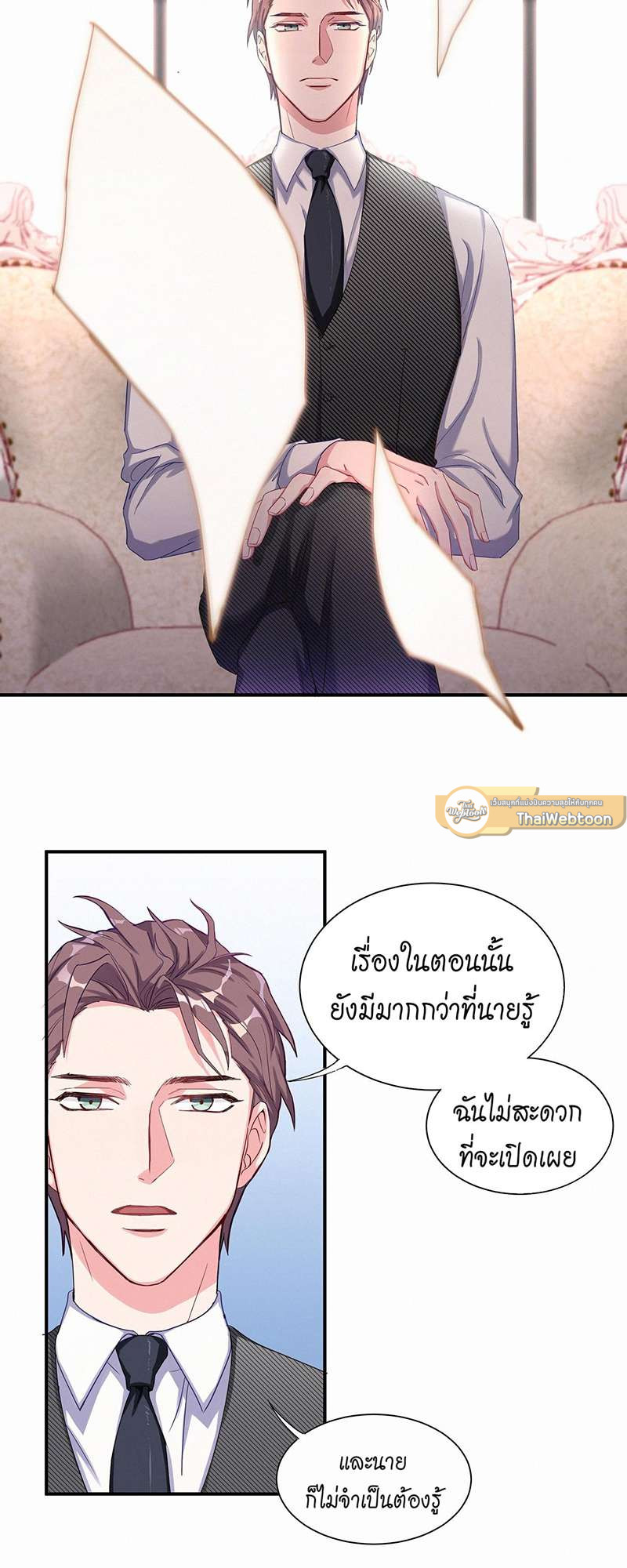 หน้า 29