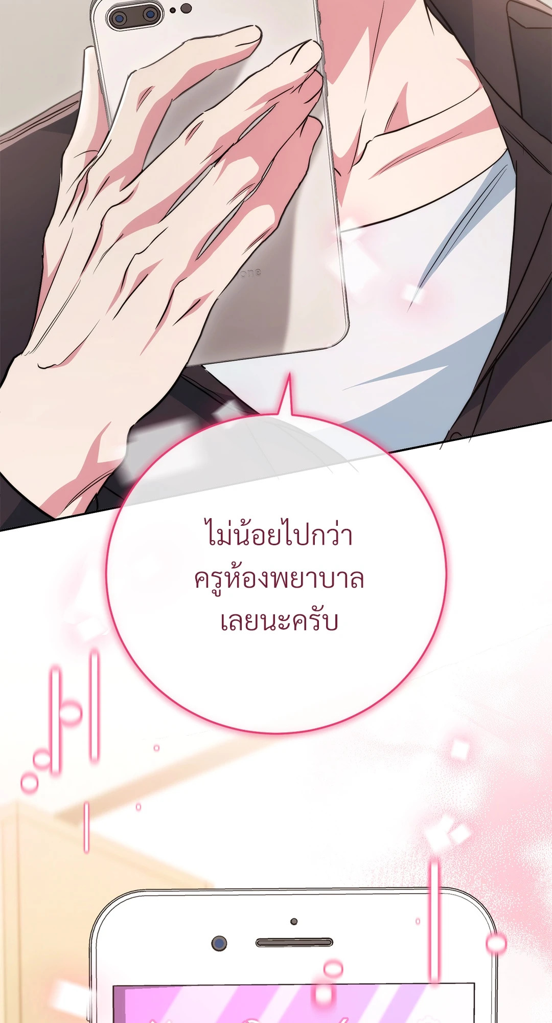 หน้า 91