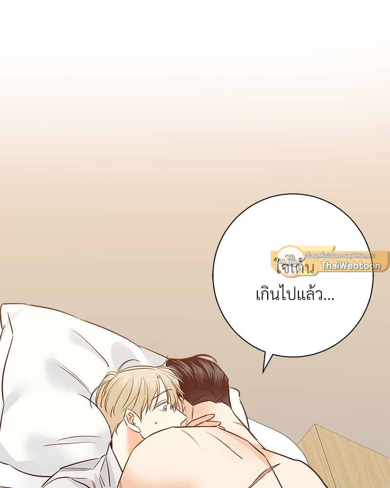 หน้า 85