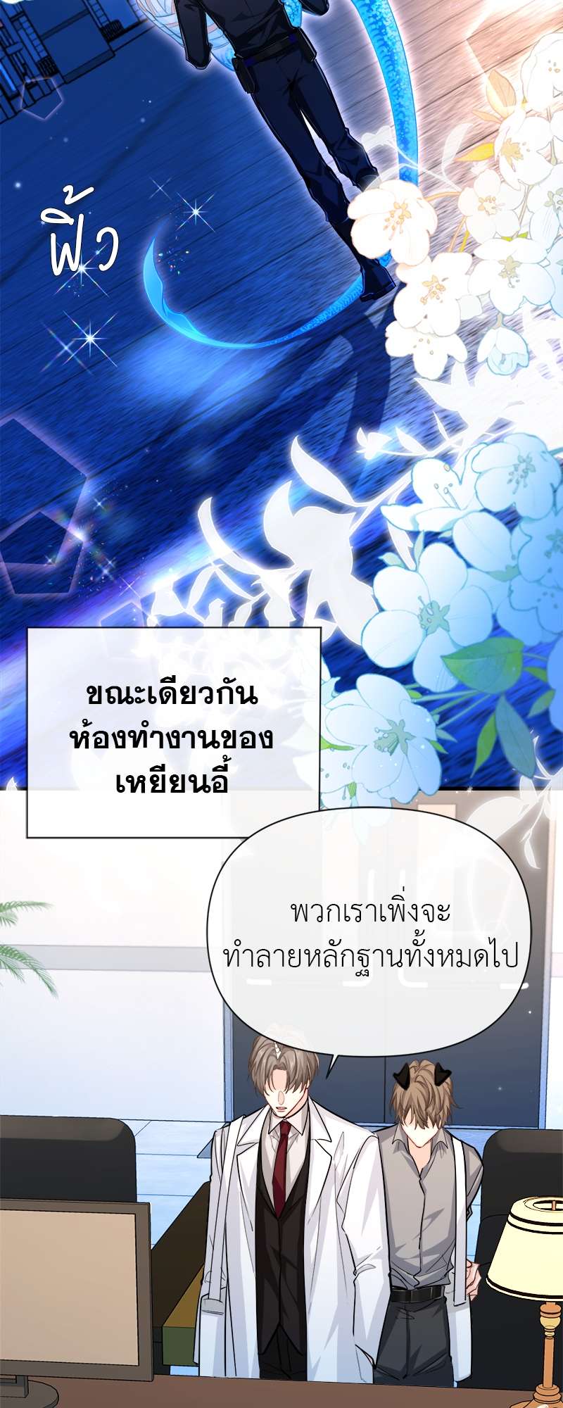 หน้า 22