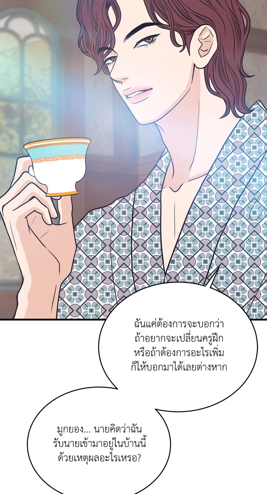 หน้า 41
