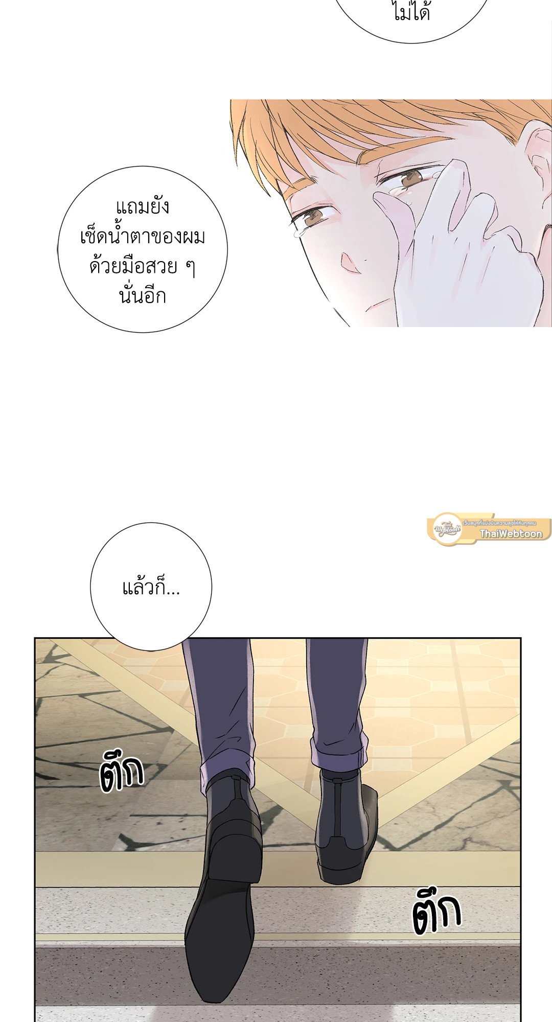 หน้า 46
