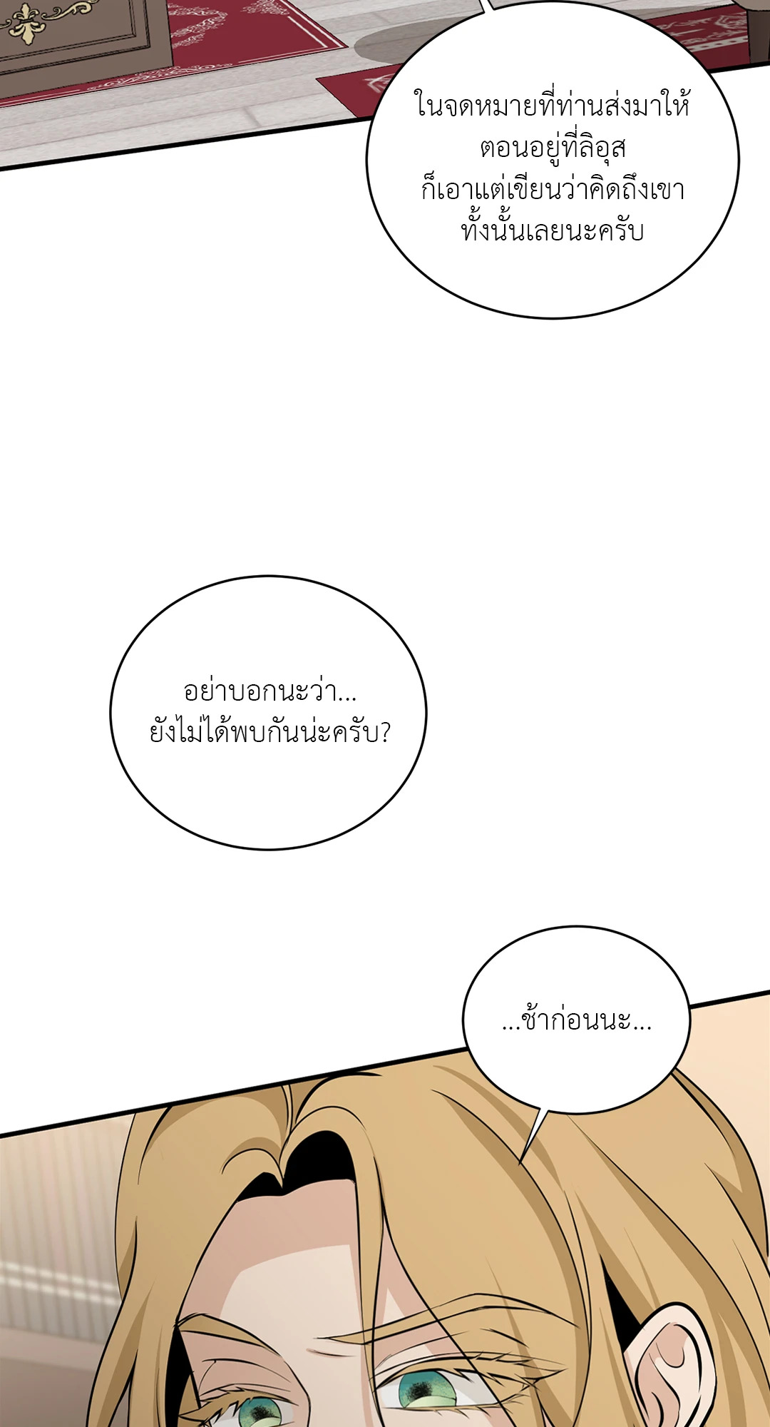 หน้า 94