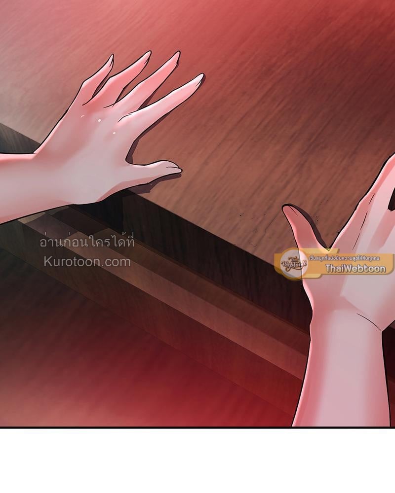 คุณลูกค้าครับ ผมมีสินค้าลับๆ(?) มาขาย | My Pillow Business Begins! ตอนที่ 3 - รูปที่ 2