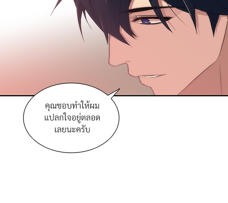 หน้า 83