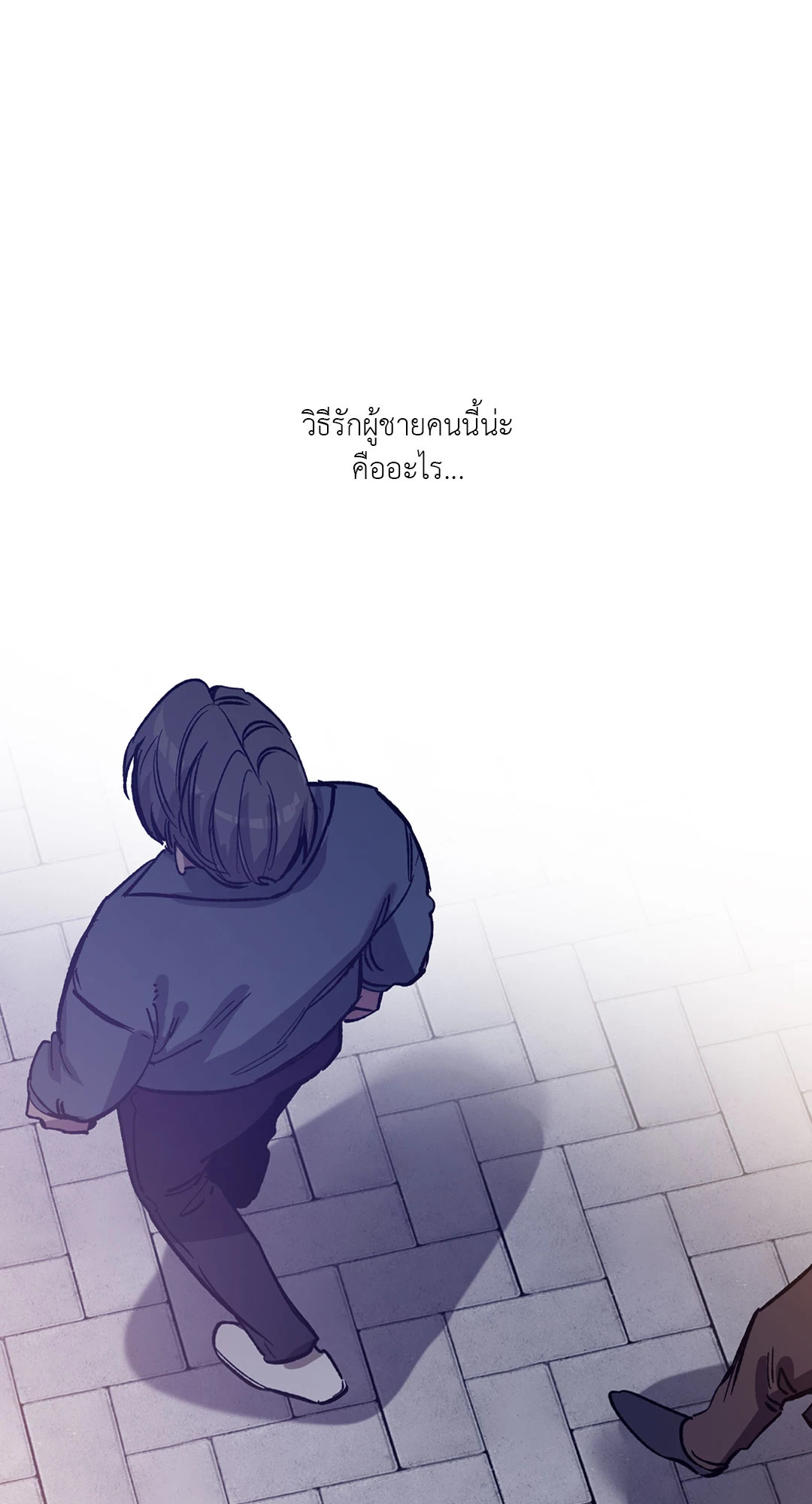 หน้า 86