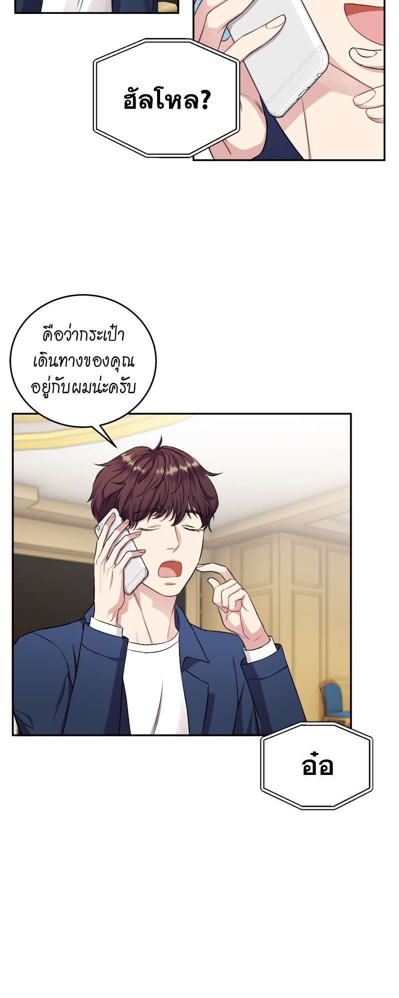 หน้า 17
