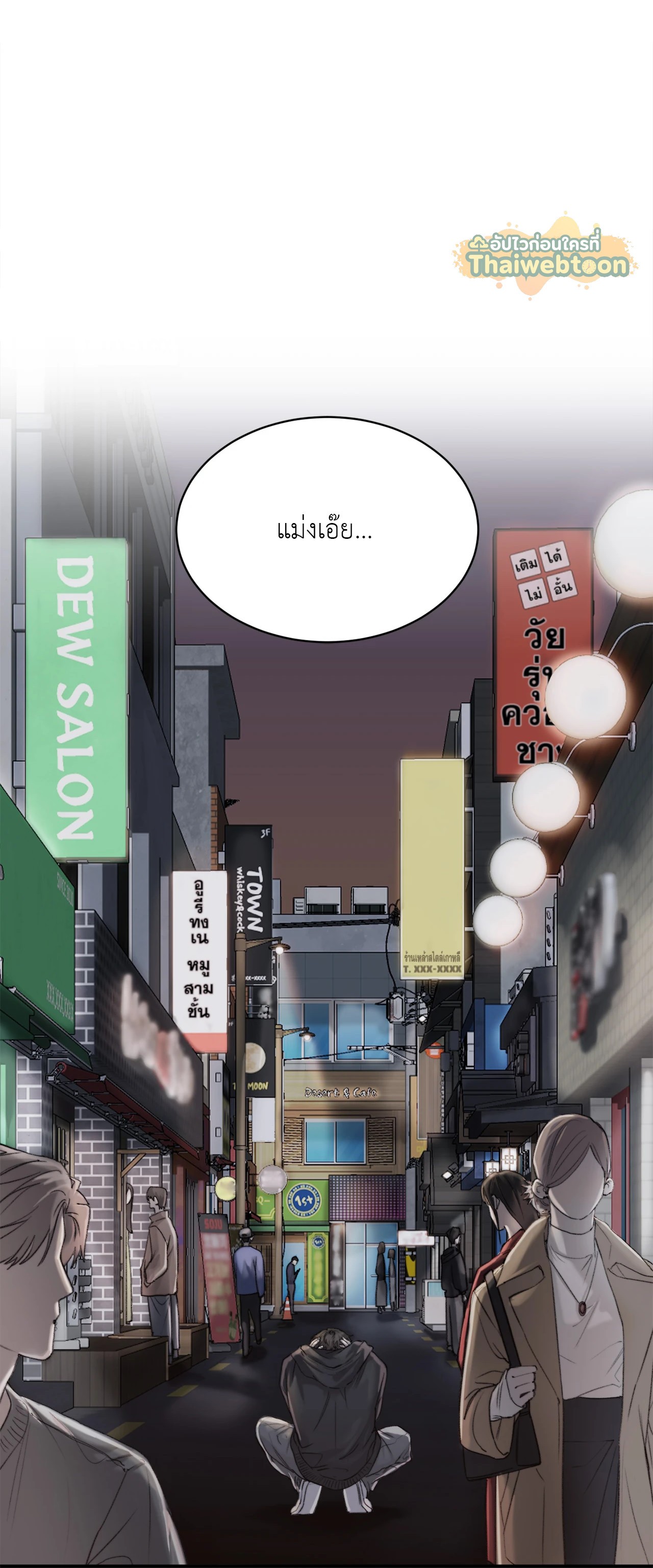 หน้า 53