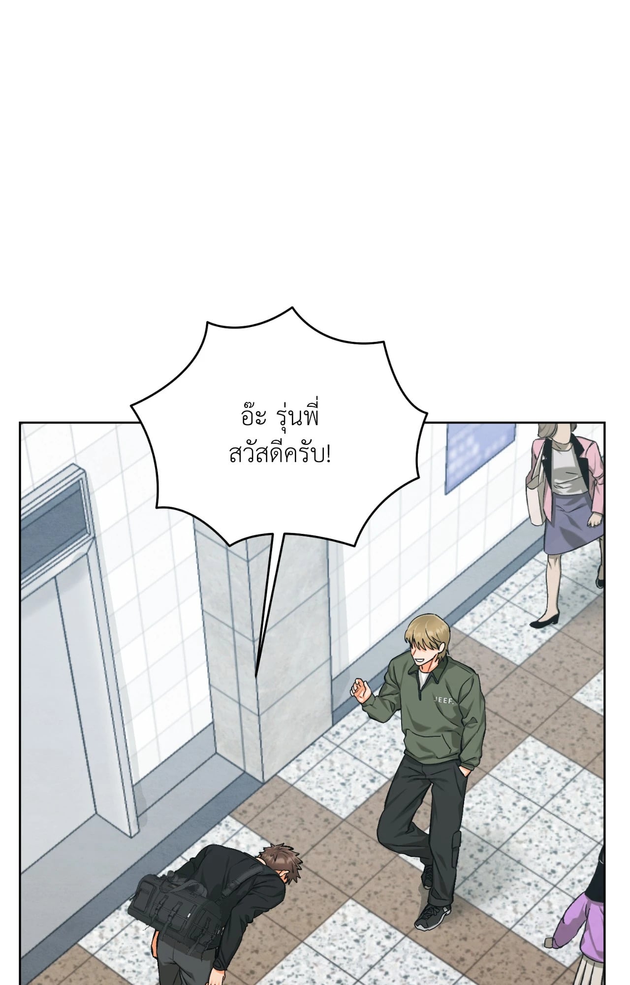 หน้า 54