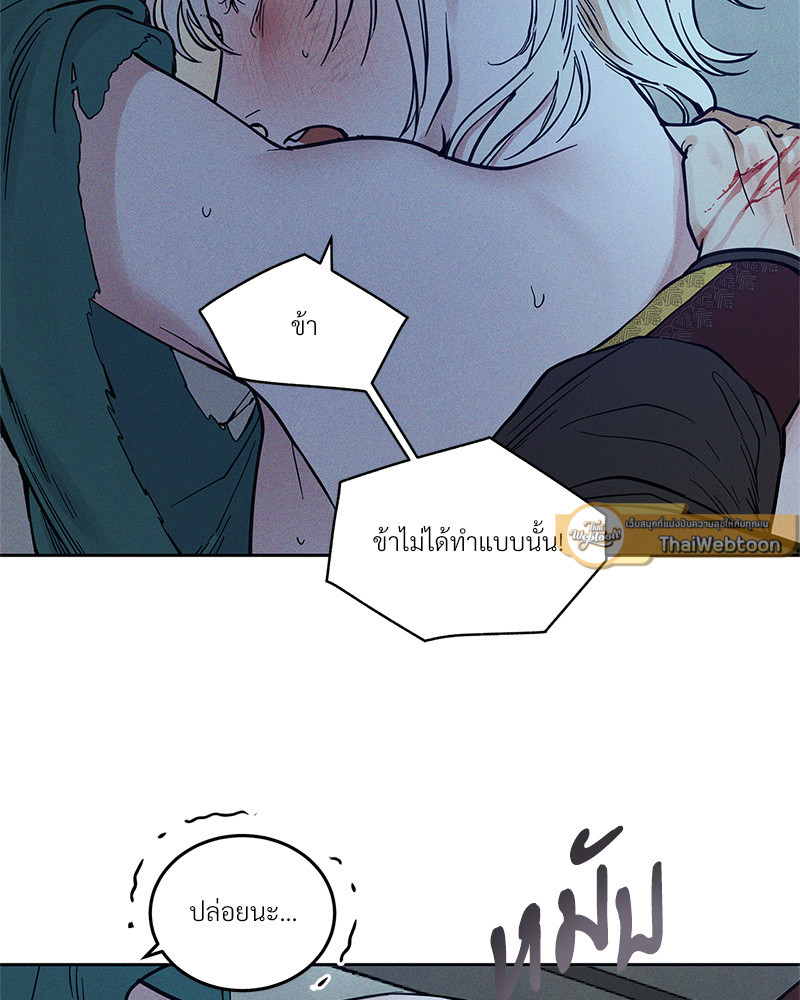 หน้า 75