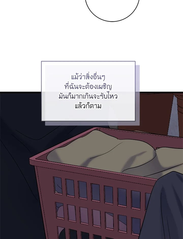 หน้า 88