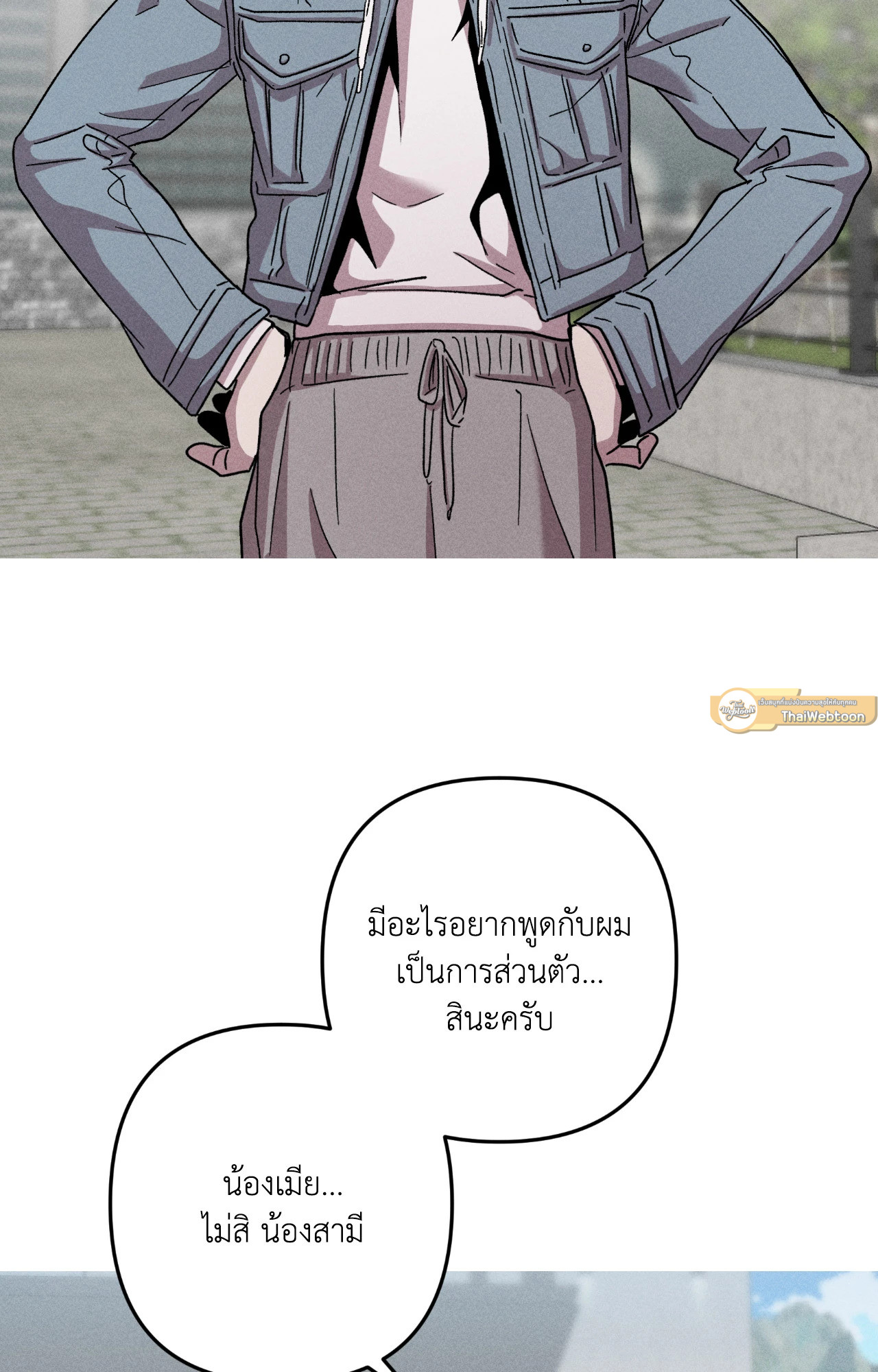 หน้า 54