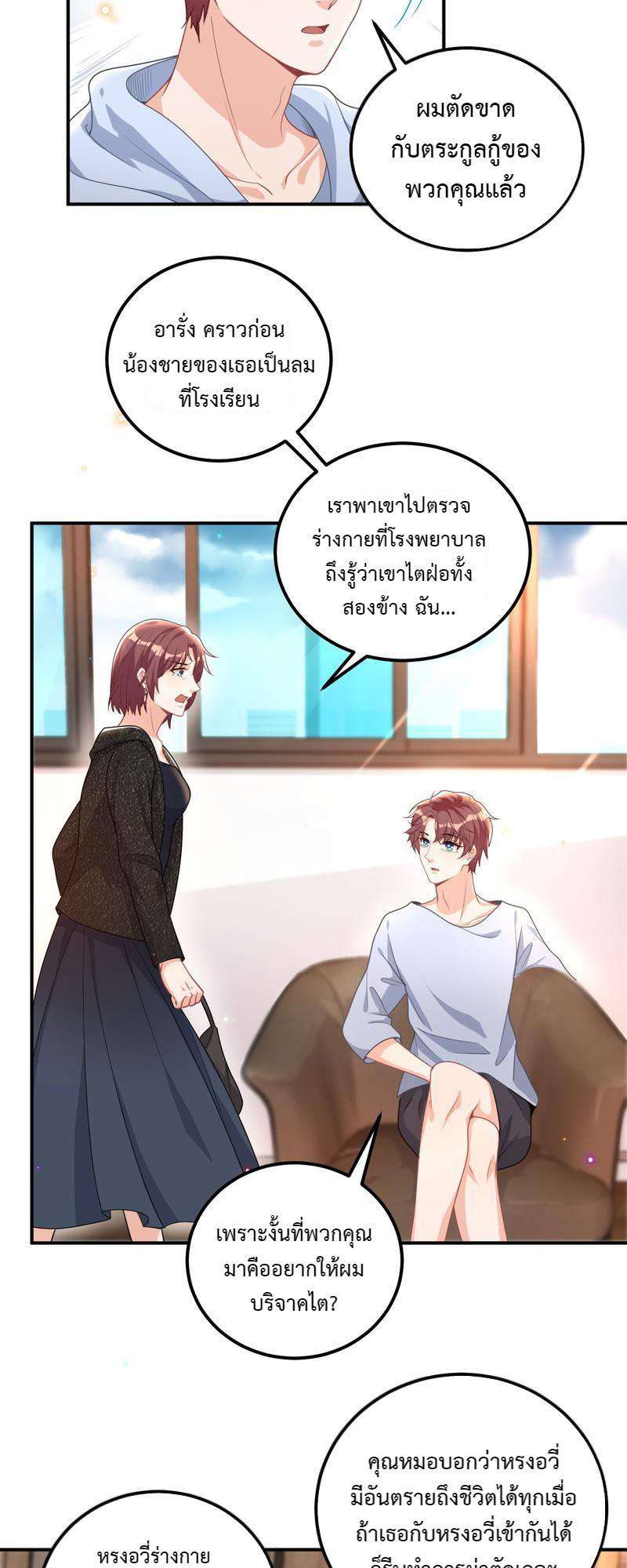 หน้า 38