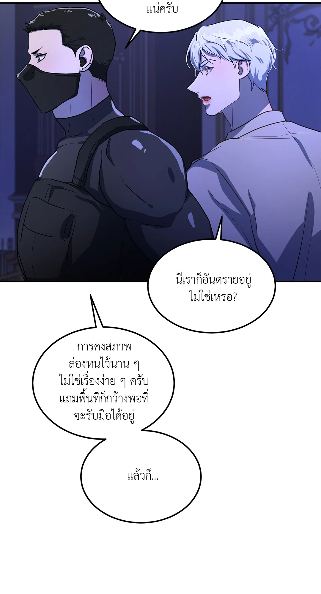 หน้า 37