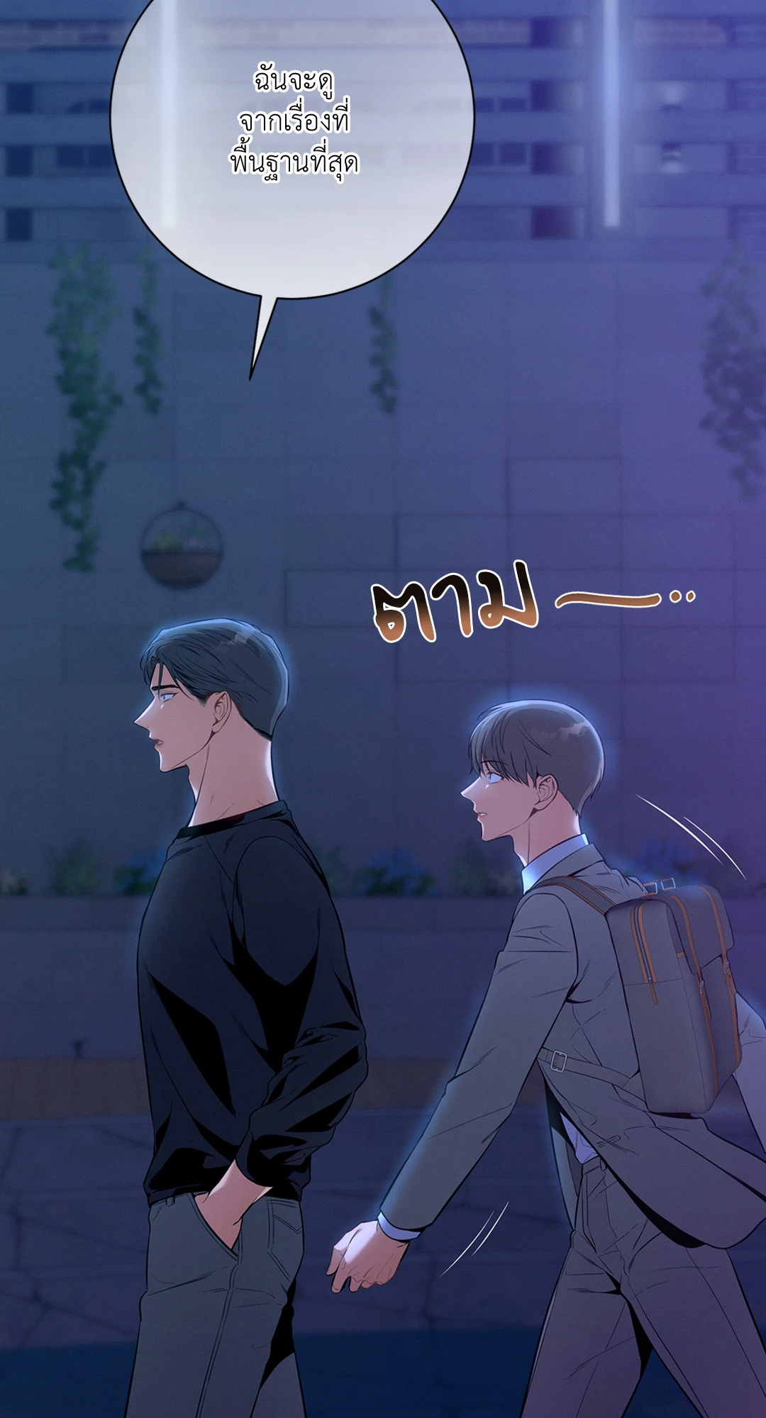 หน้า 48
