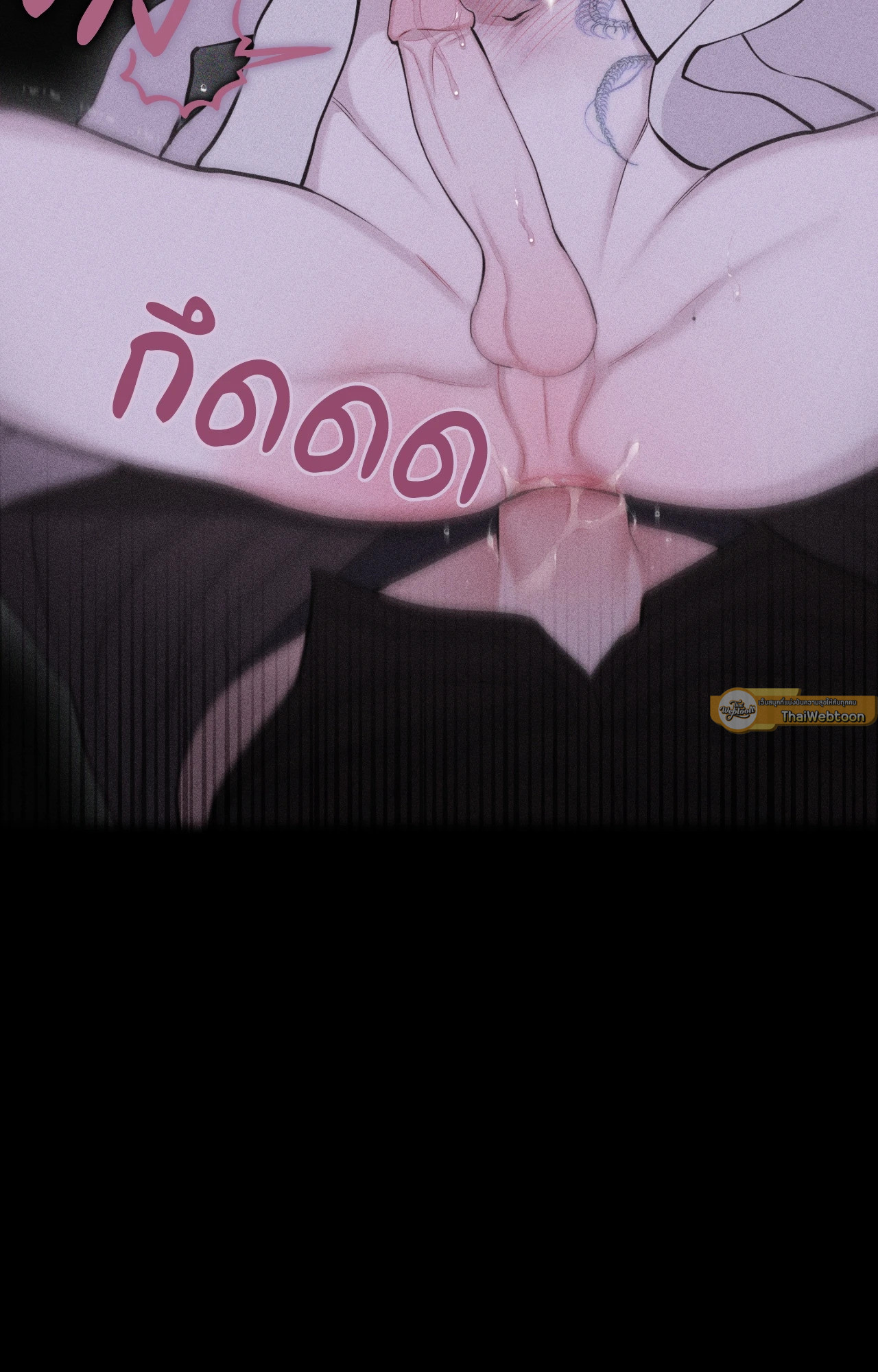 หน้า 81