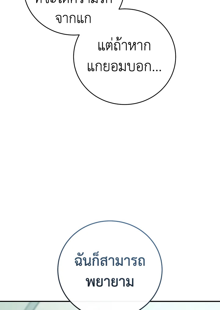 หน้า 107