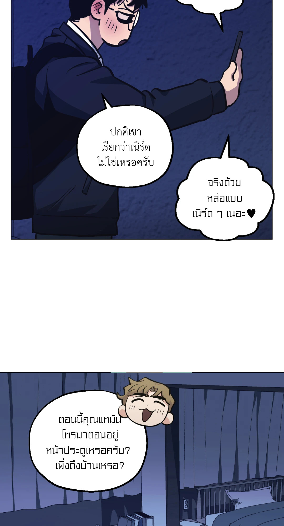 หน้า 62