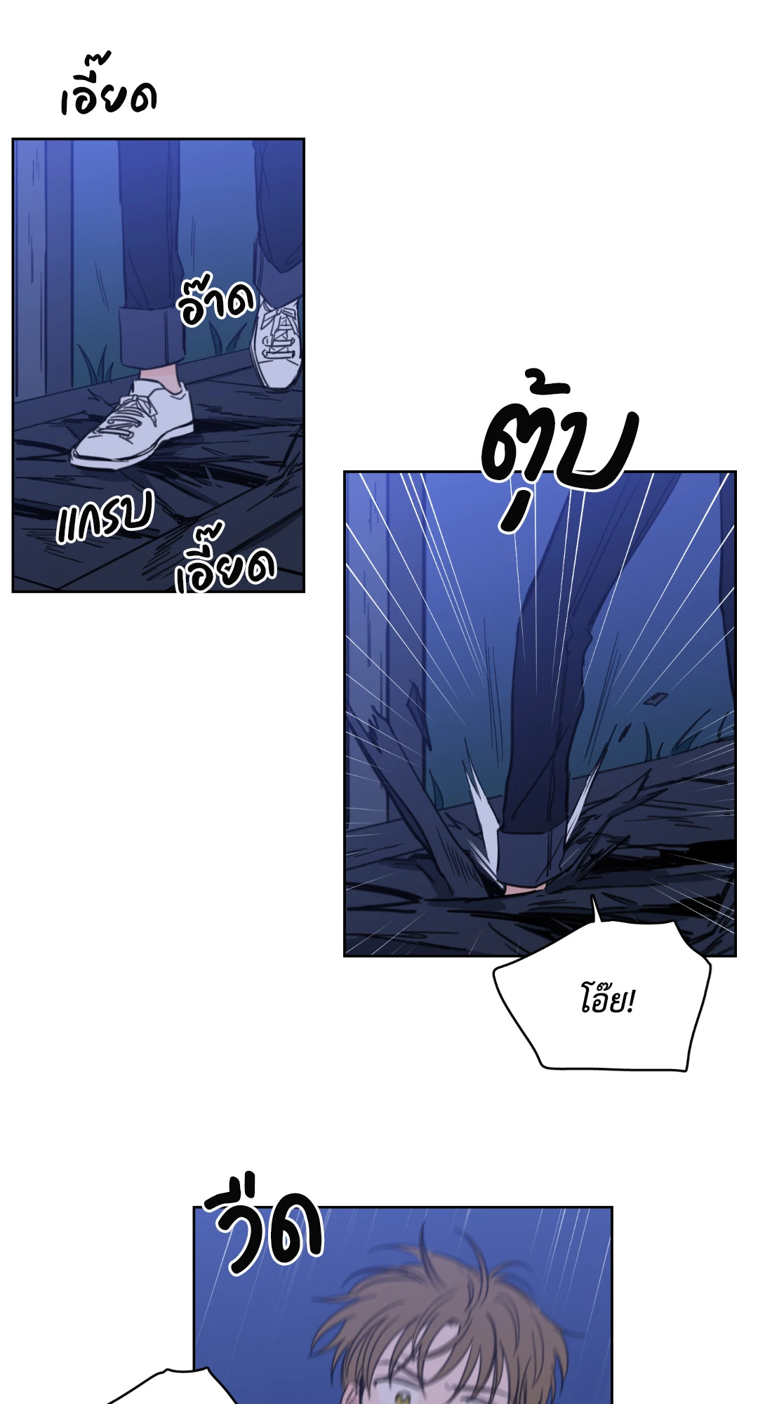 หน้า 23