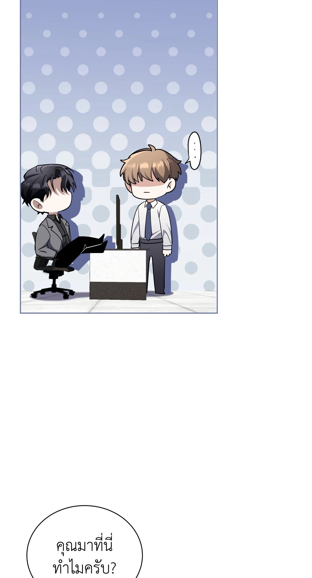 หน้า 66