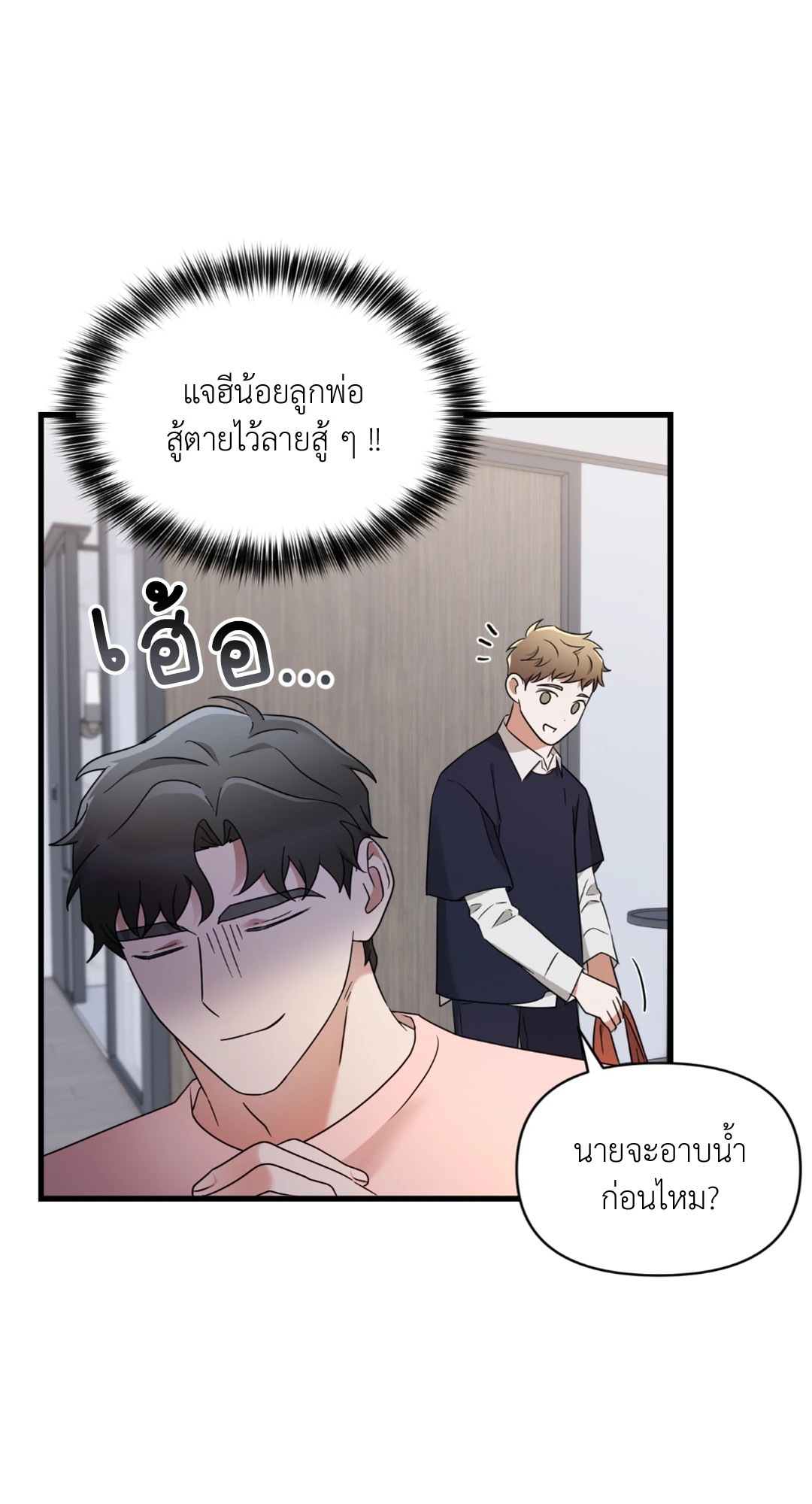 หน้า 56