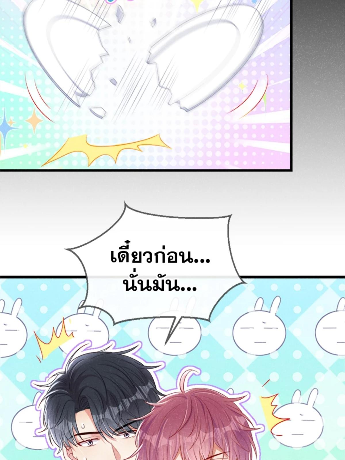 หน้า 44