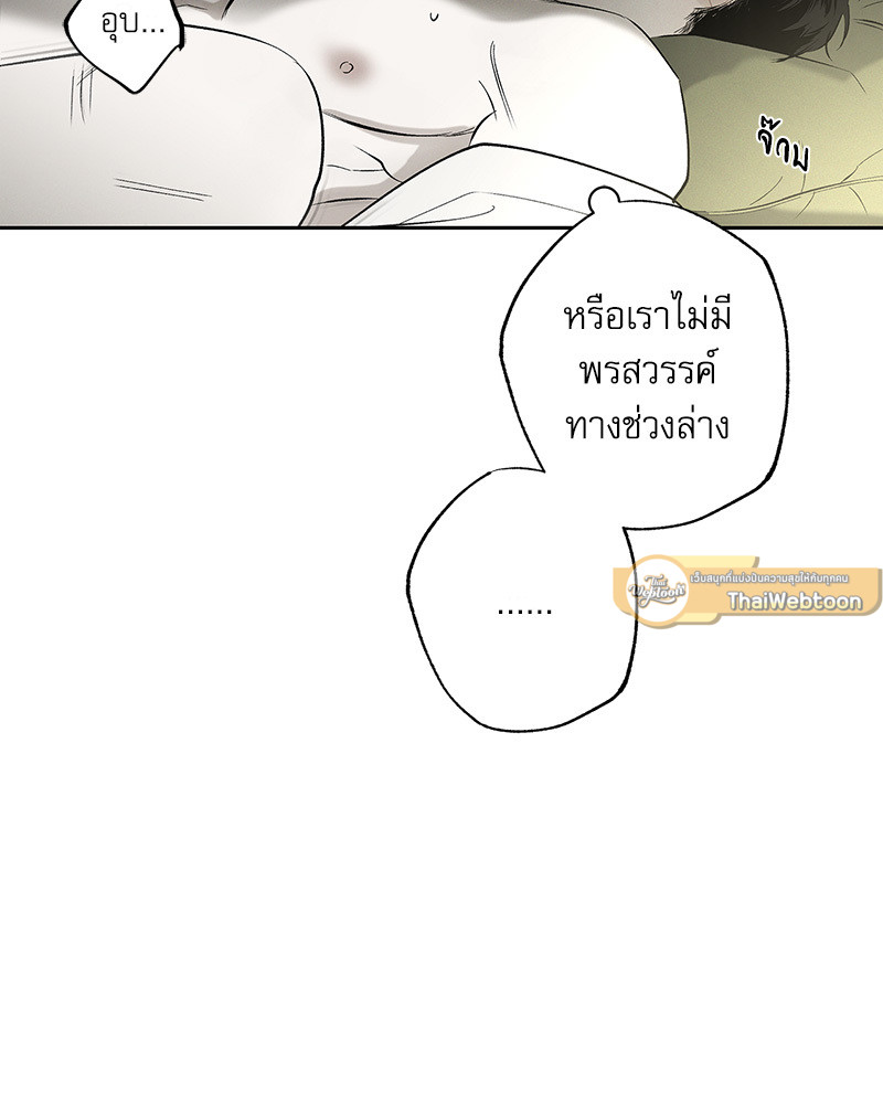 หน้า 98