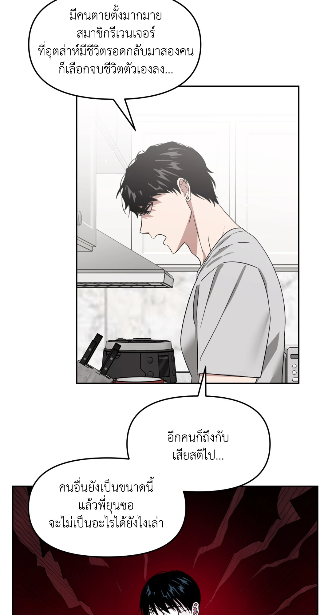 หน้า 53