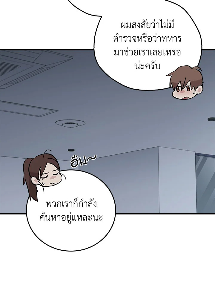 หน้า 82