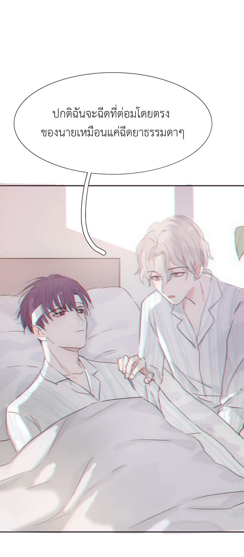 หน้า 50
