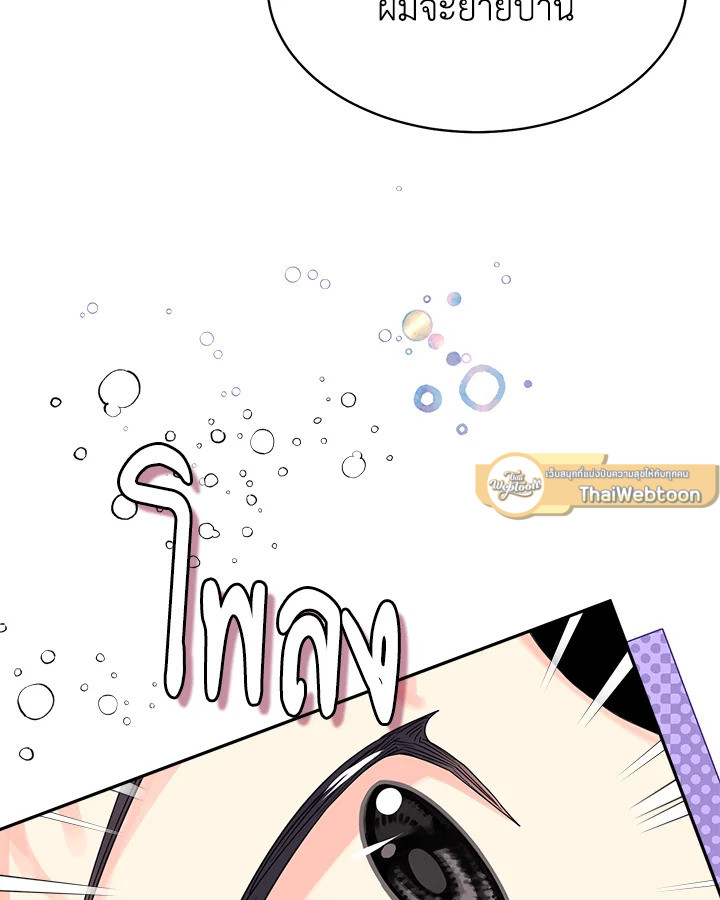 หน้า 103