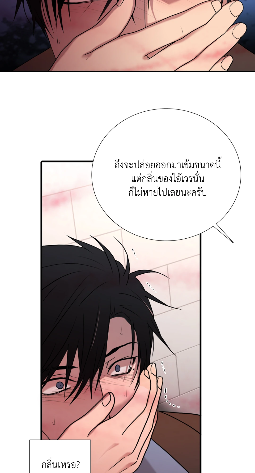 หน้า 48