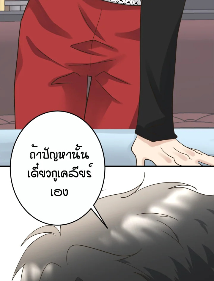 หน้า 99