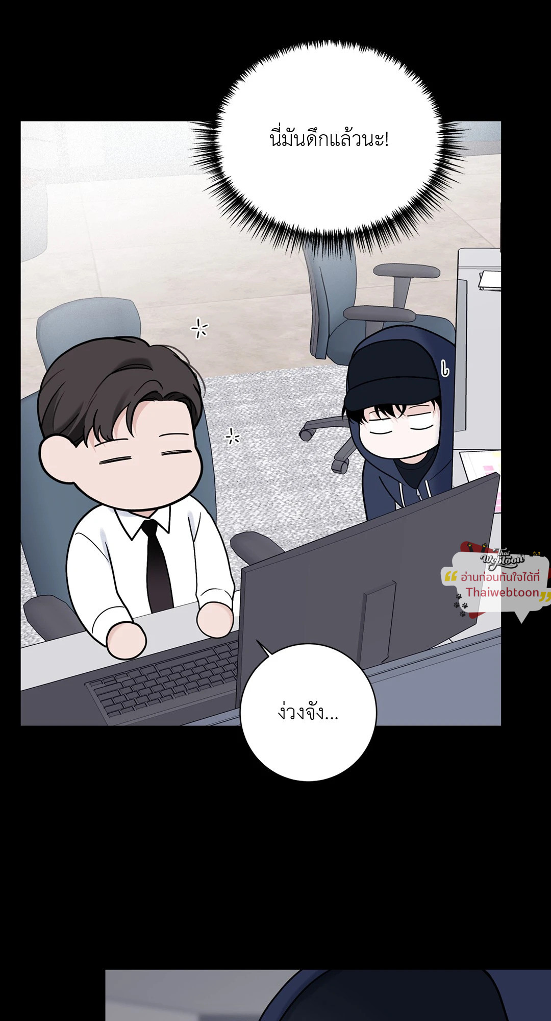 หน้า 56