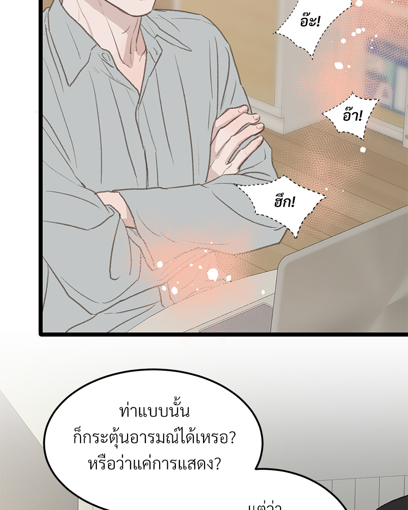 หน้า 66