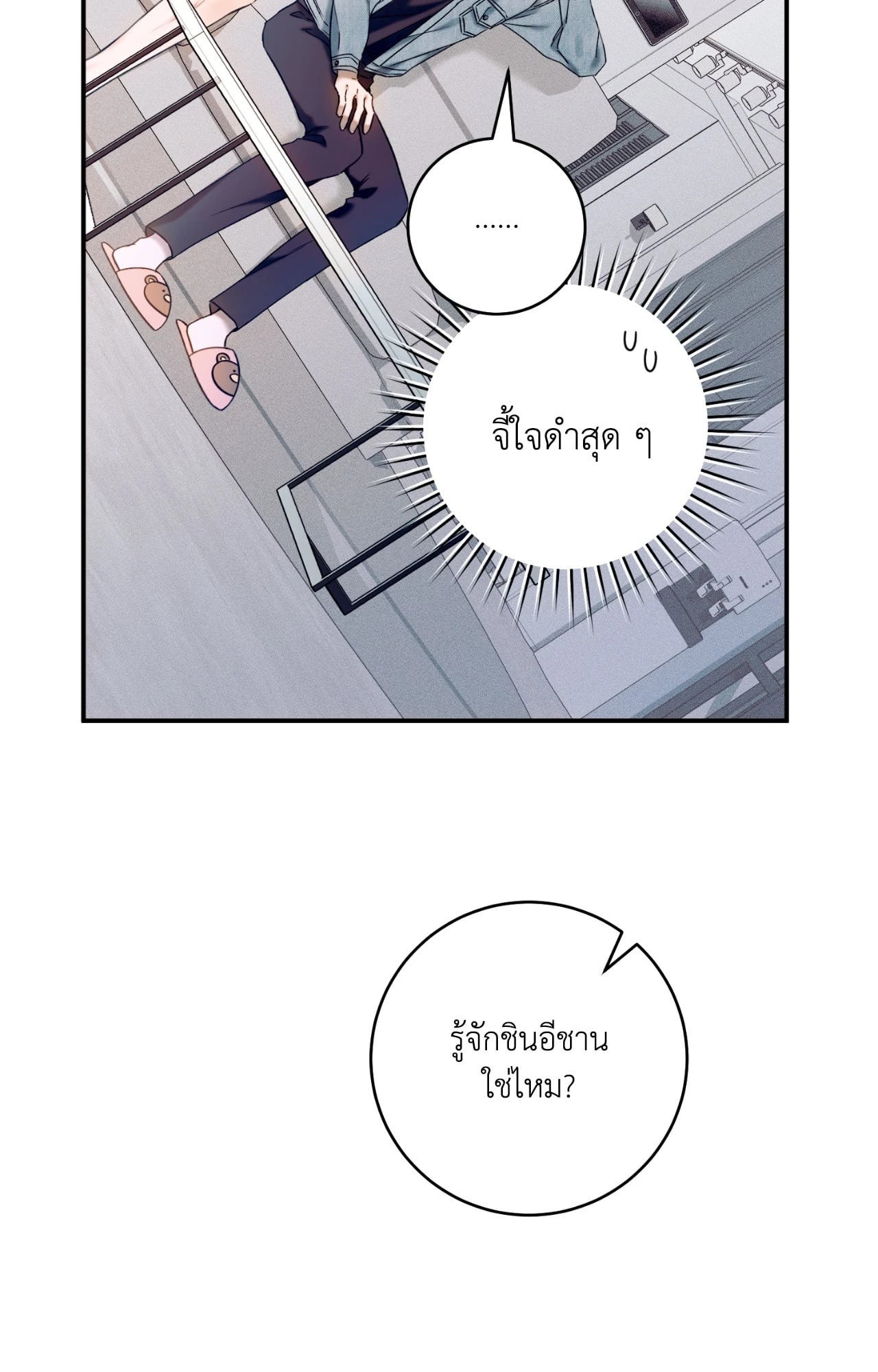 หน้า 61