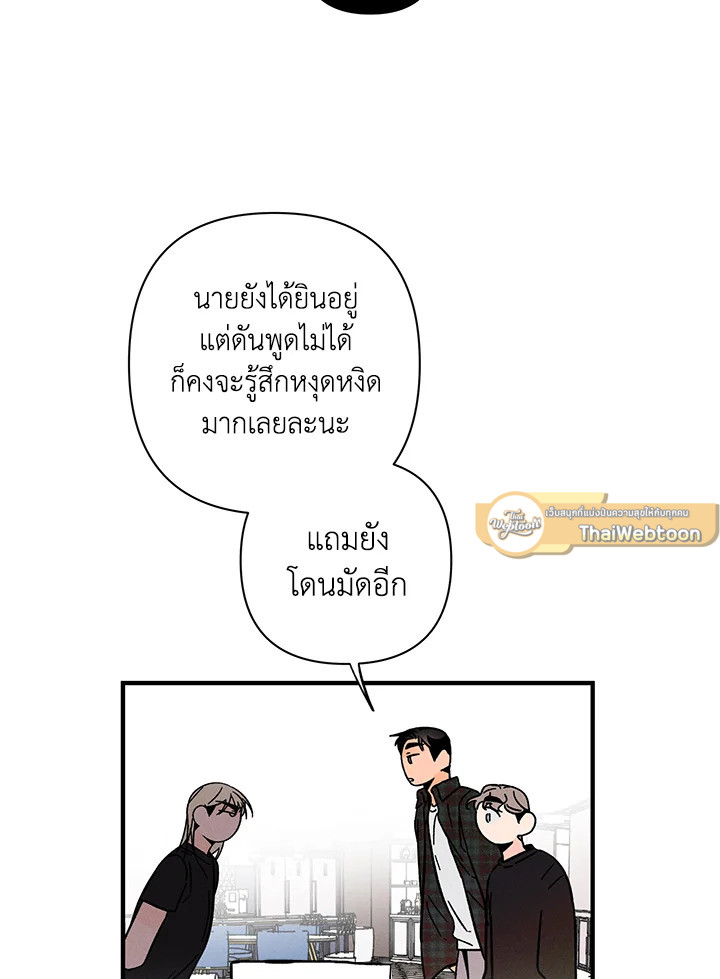 หน้า 78