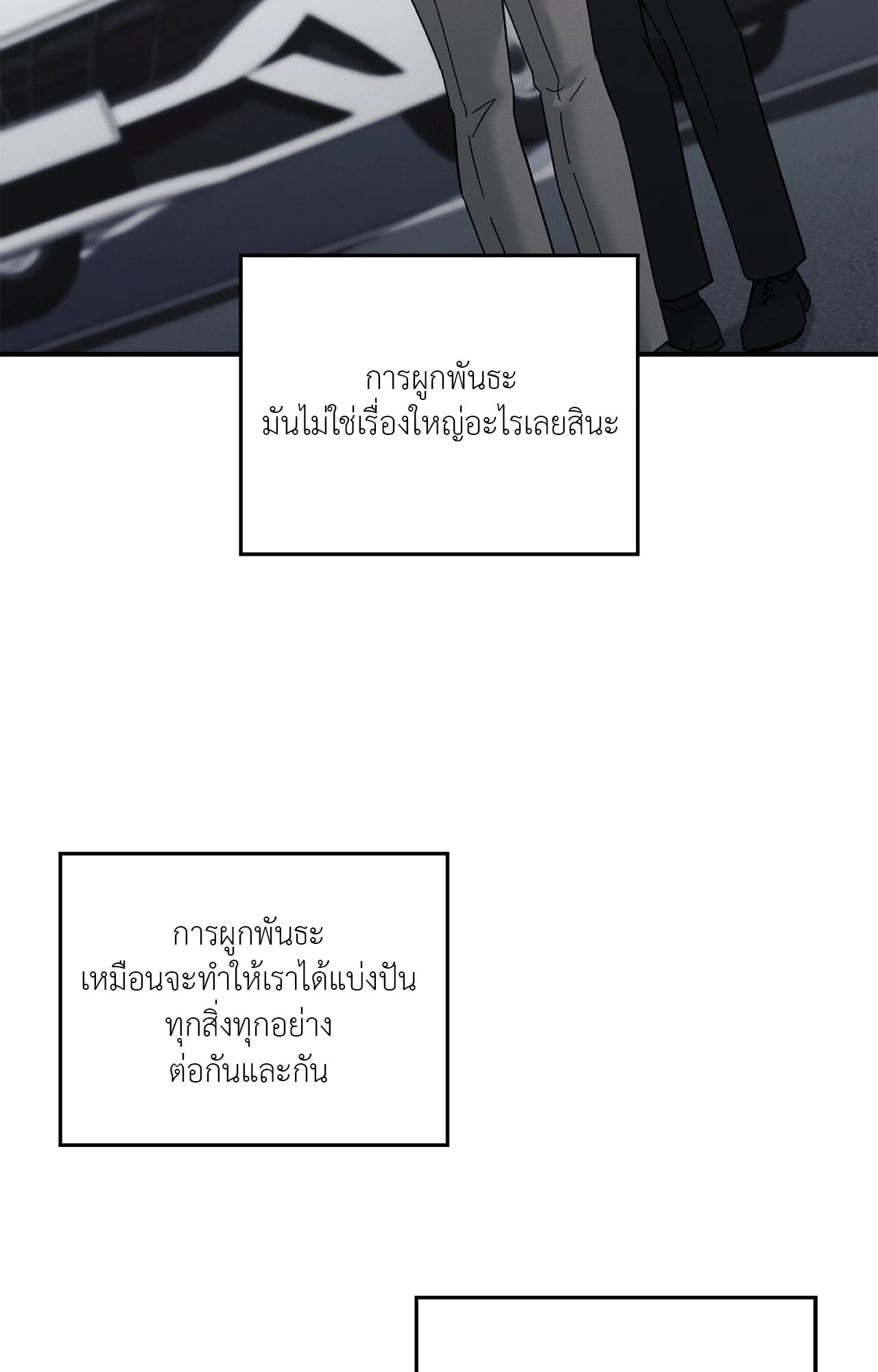 หน้า 84