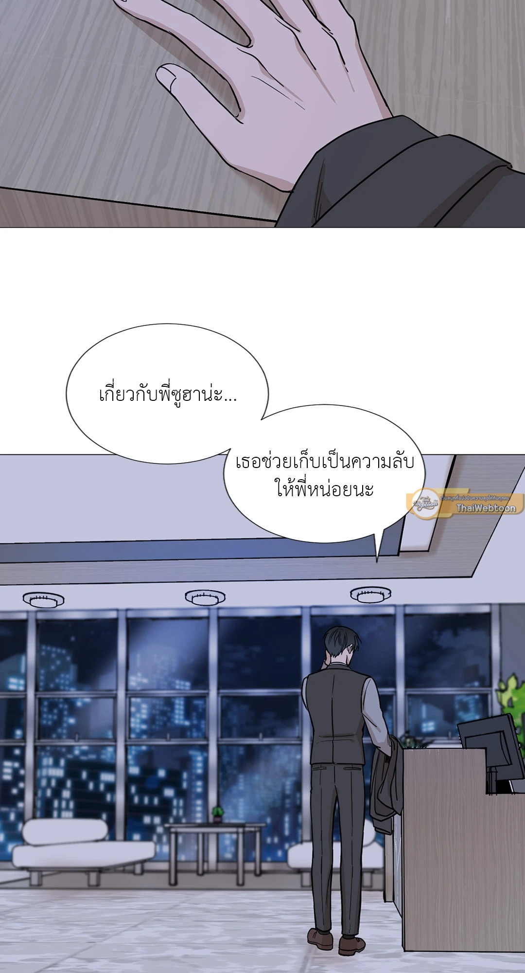 หน้า 48